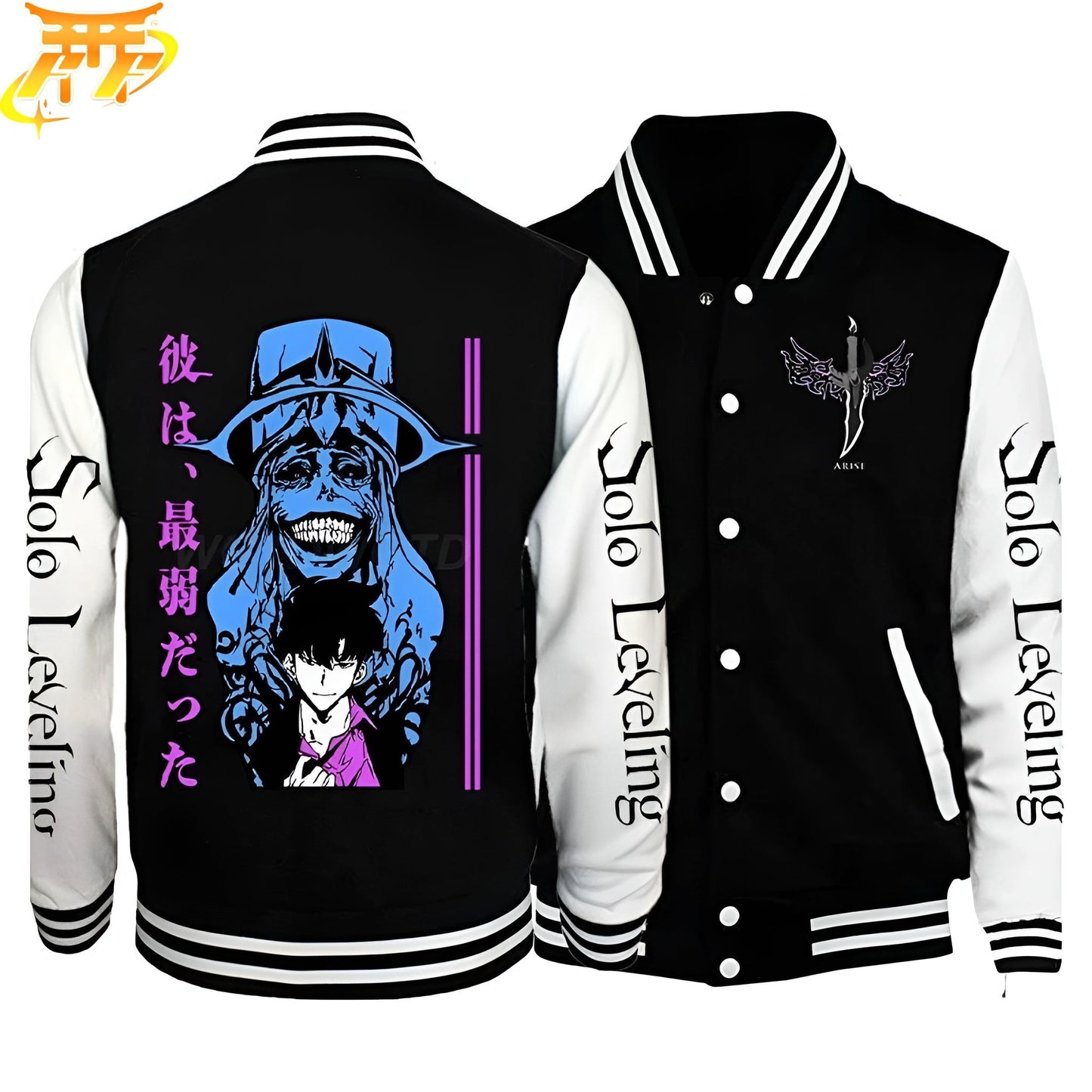 Sung Jin-Woo x The System Jacket - Solo Leveling™