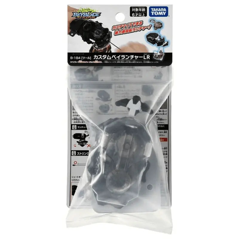 Beyblade Burst Dynamite Battle Launcher - Beyblade™