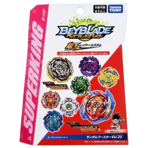 Infinite Achilles Dimension’ 1B Spinning Top - Beyblade