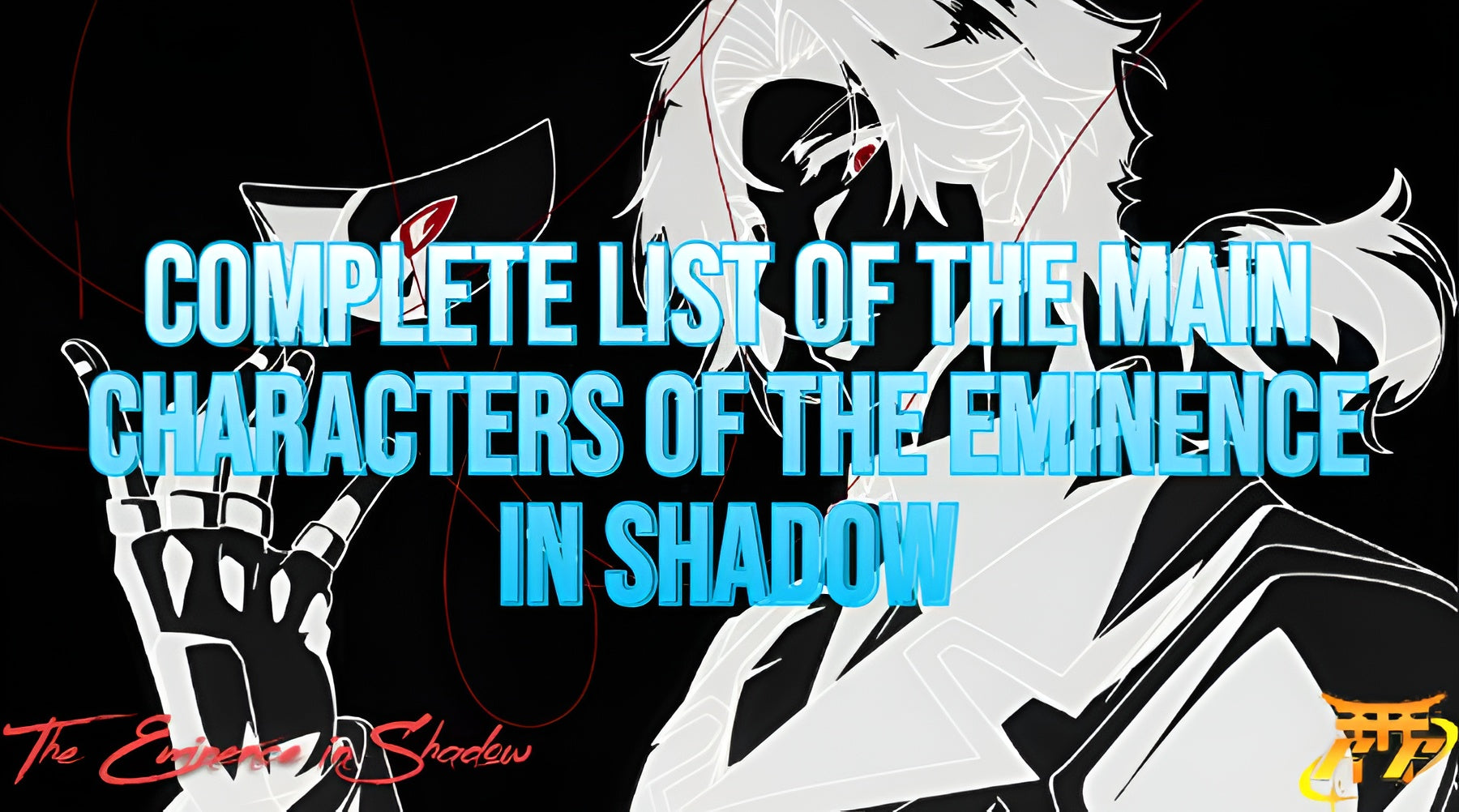 Complete List of the Main Characters of The Eminence in Shadow – Anime ...