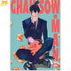 Poster Aki Hayakawa - Chainsaw Man™